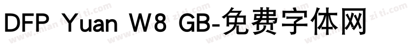 DFP Yuan W8 GB字体转换